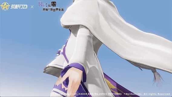 荒野行动 Re:ZERO801开启联动