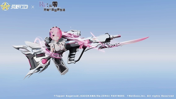 荒野行动 Re:ZERO801开启联动