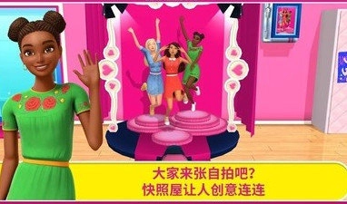 芭比换装小游戏大全
