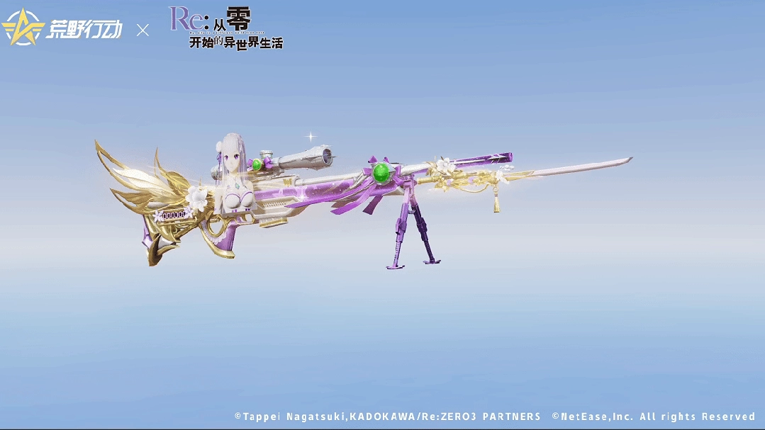 荒野行动 Re:ZERO801开启联动