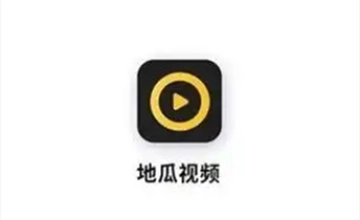 地瓜视频app