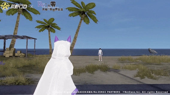 荒野行动 Re:ZERO801开启联动