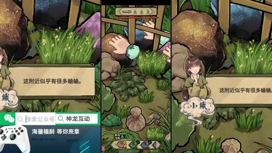 蛐蛐也疯狂手游大全