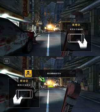 新手操作教程截图1