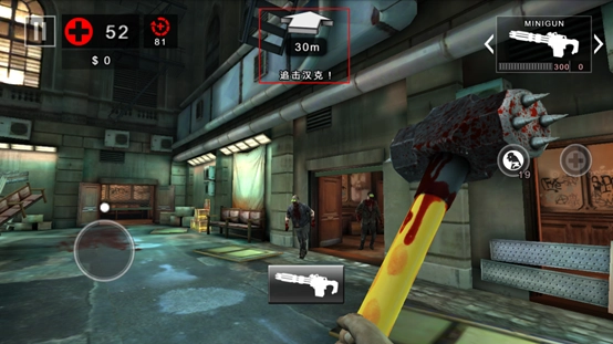 新手操作教程截图2