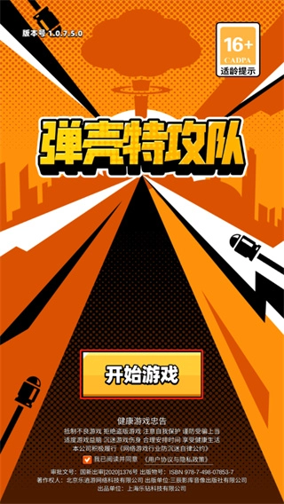 新手攻略1