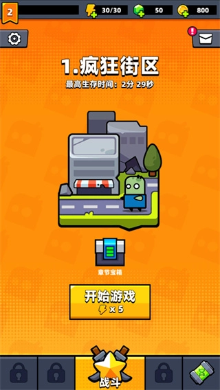 新手攻略2