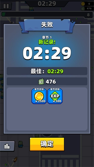 新手攻略6