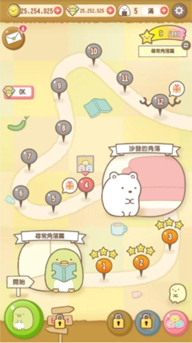 角落萌宠游戏攻略1