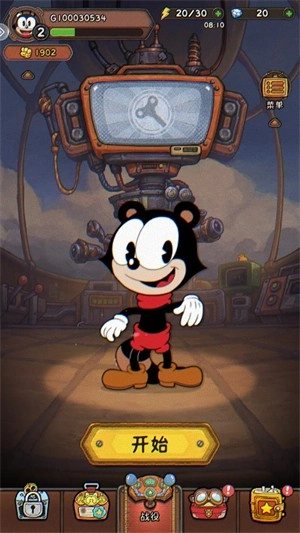 发条总动员最新版官网版下载