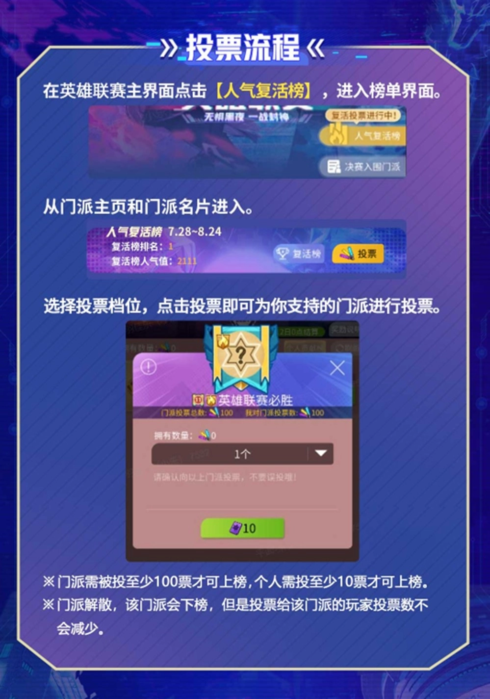 无惧黑夜，一战封神！2025狼人杀英雄联赛淘汰赛来袭