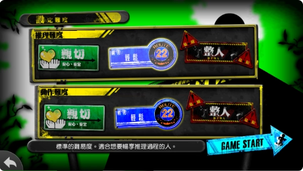 新弹丸论破v3(DRV3)