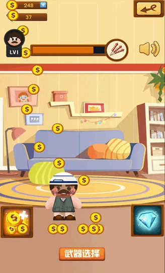 暴打老板1中文版下载