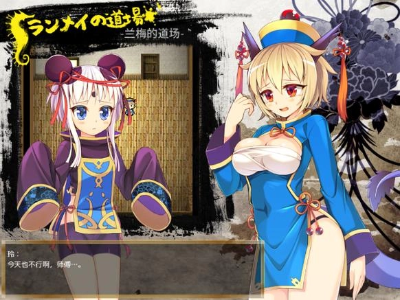 功夫之王蓝莓所有版本