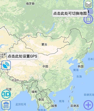 奥维互动地图最新版2025下载