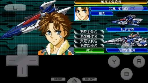 超级机器人大战