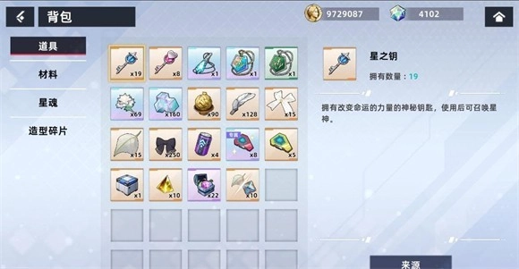 星神少女wiki游戏最新版下载