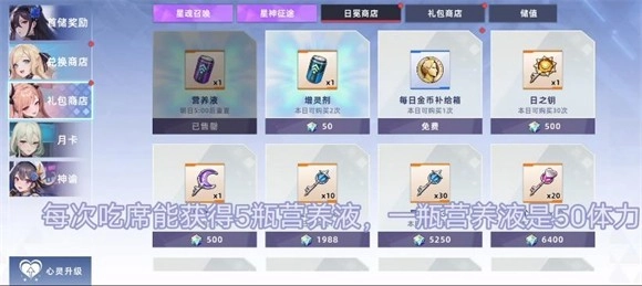 星神少女wiki游戏最新版下载