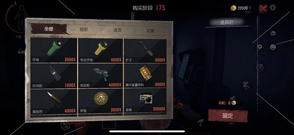 超自然行动组安卓版手游下载