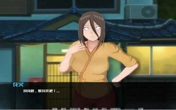 纲手卷轴汉化版3.0.3