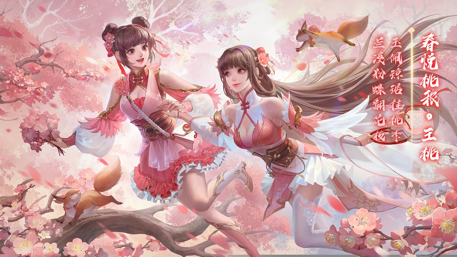 桃色三国游戏合集