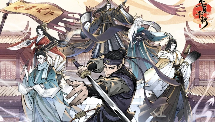 华夏千秋时装怎么获取 华夏千秋时装获取方法一览