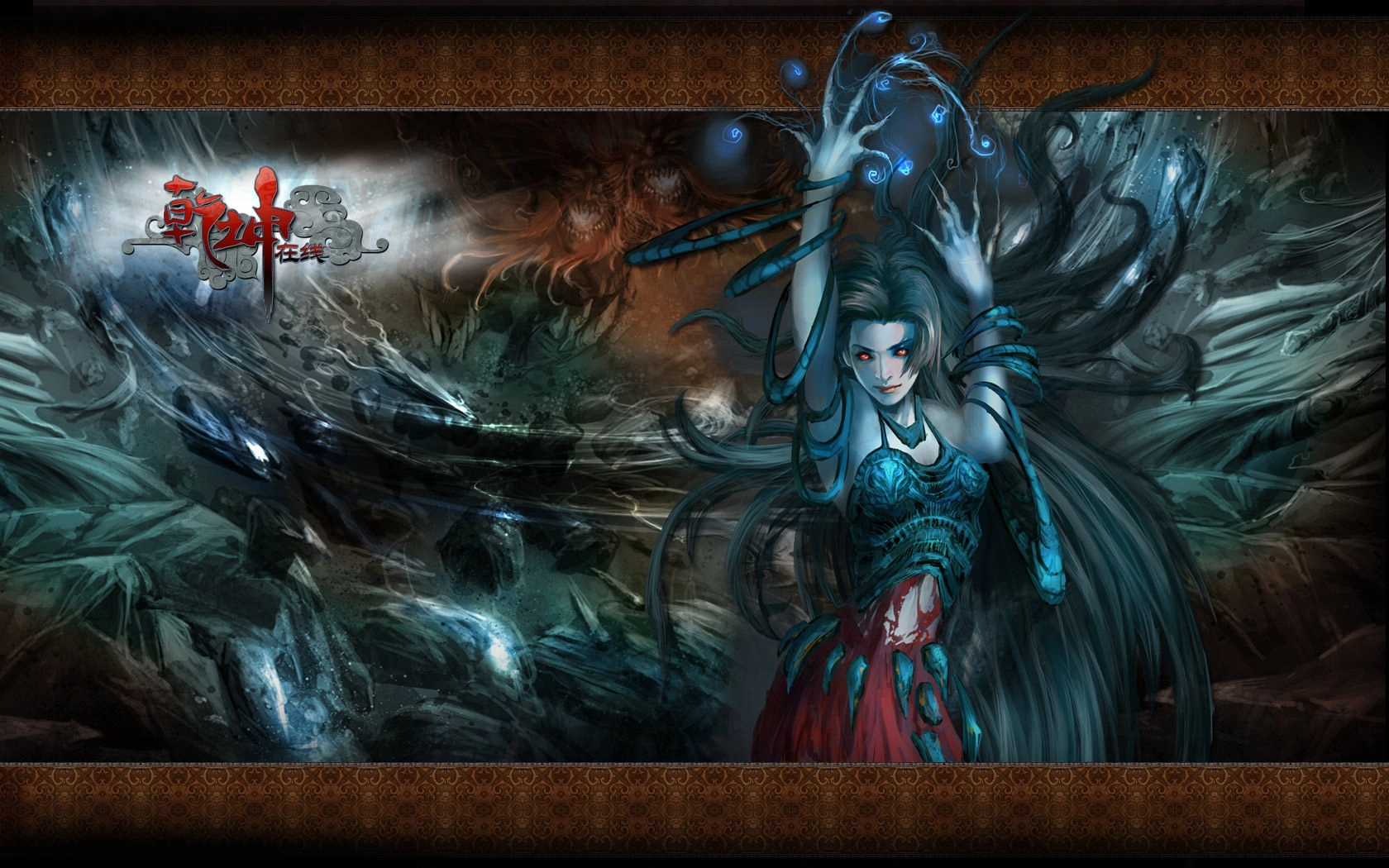 乾坤online游戏大全