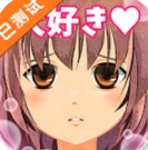 女仆后宫(2.0游戏)