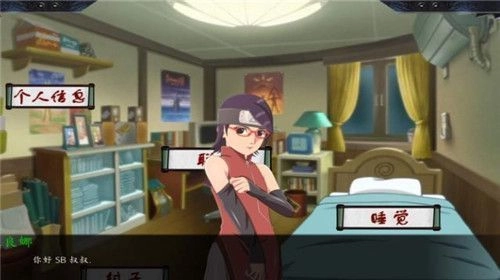 纲手卷轴游戏汉化版