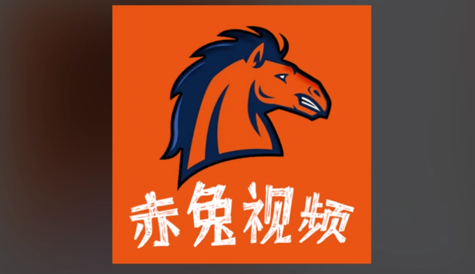 赤兔视频安卓版-赤兔视频纯净版-赤兔视频最新版下载