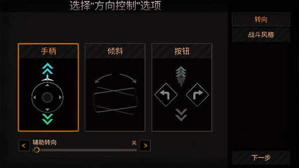 公路救赎无限金币版游戏攻略3