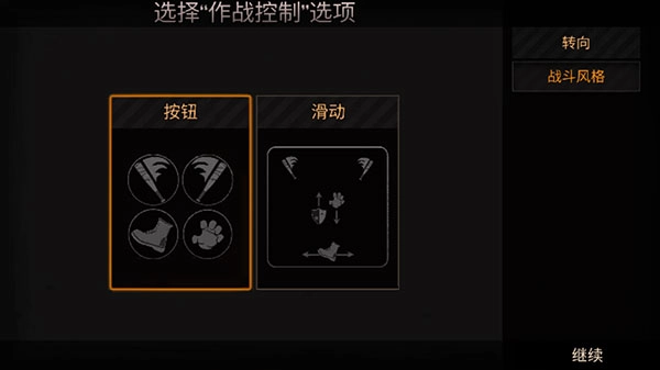 公路救赎无限金币版游戏攻略4
