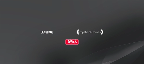 绝对赛车国际服游戏攻略1