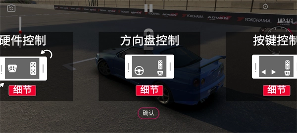 绝对赛车国际服游戏攻略9