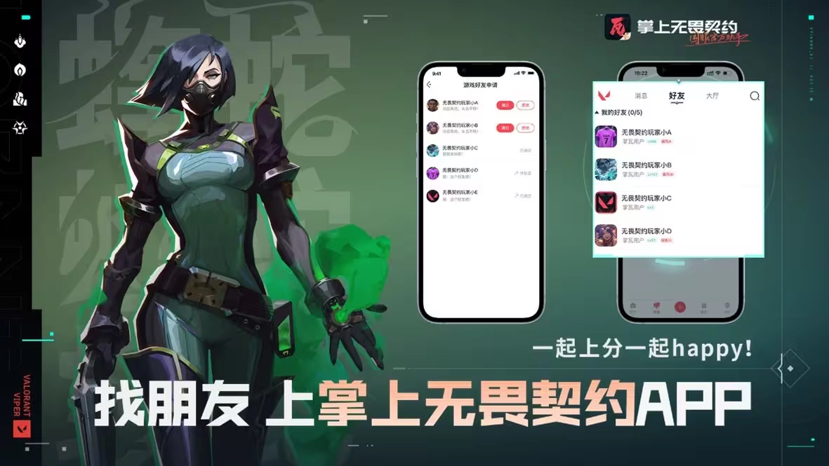 使用说明2