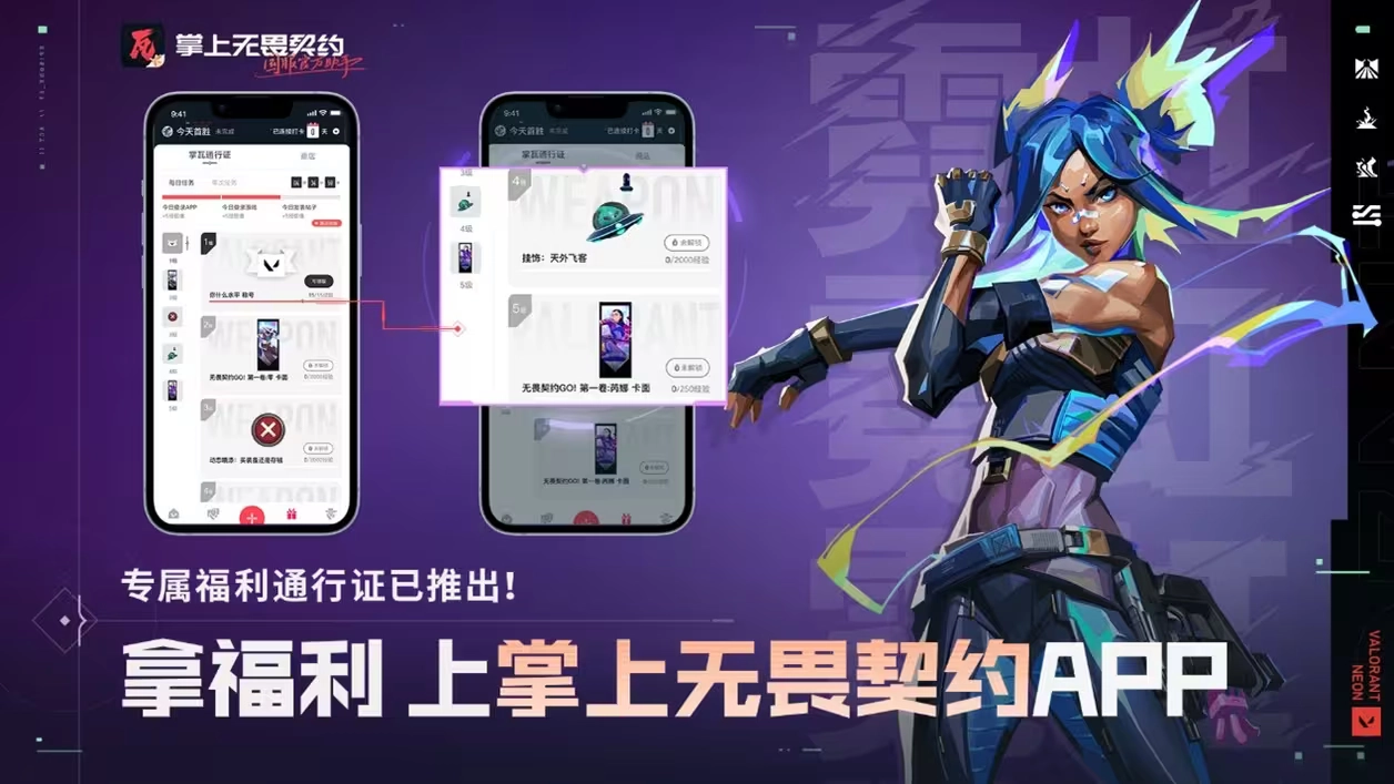使用说明3