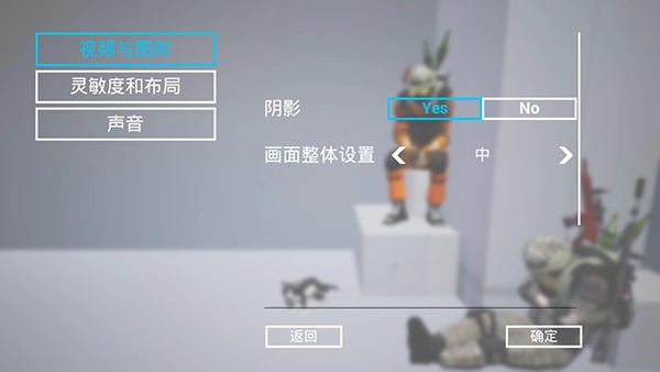 枪战特训2激战怎么玩？2