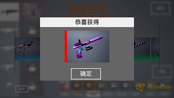 枪战特训2激战怎么解锁武器4