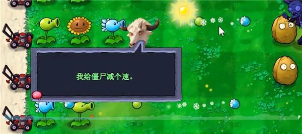 游戏玩法配图4