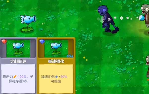 游戏玩法配图6