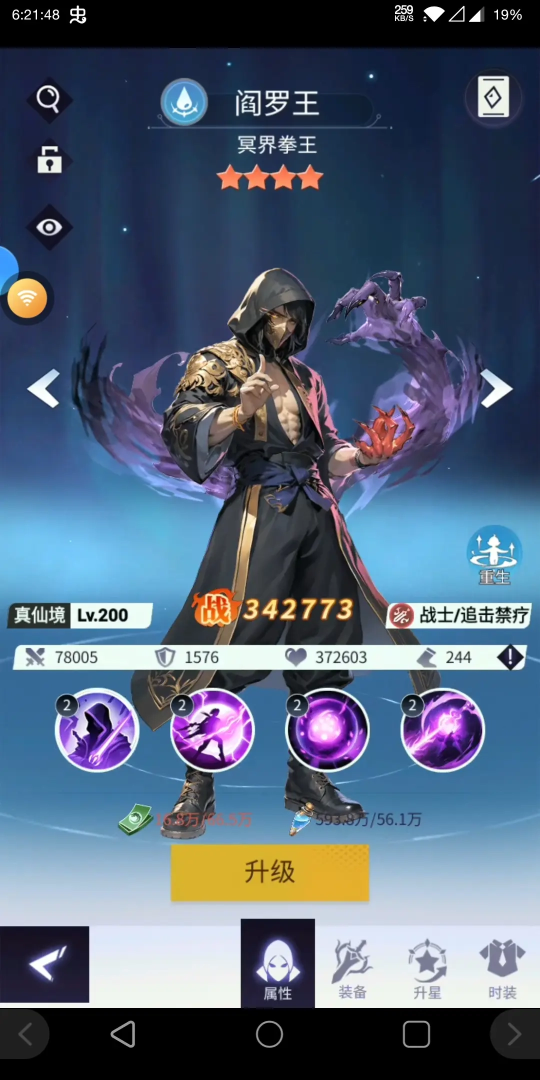 新手微氪详细攻略1