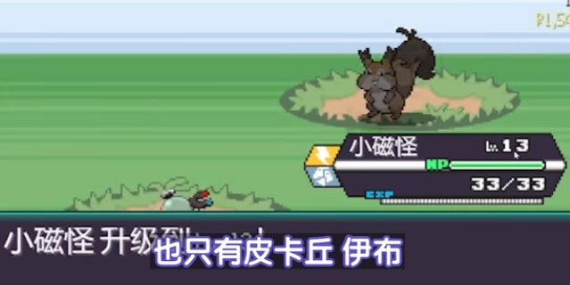 开荒攻略截图1