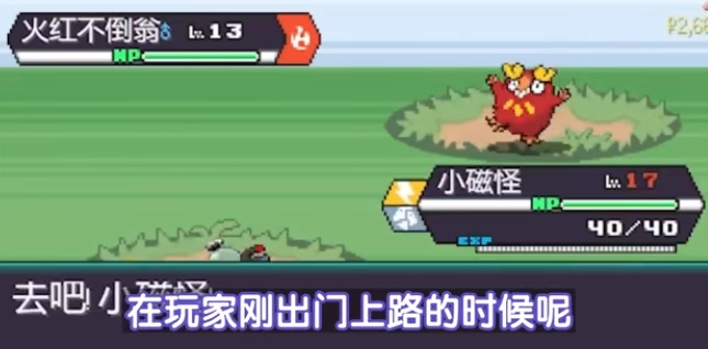 开荒攻略截图2