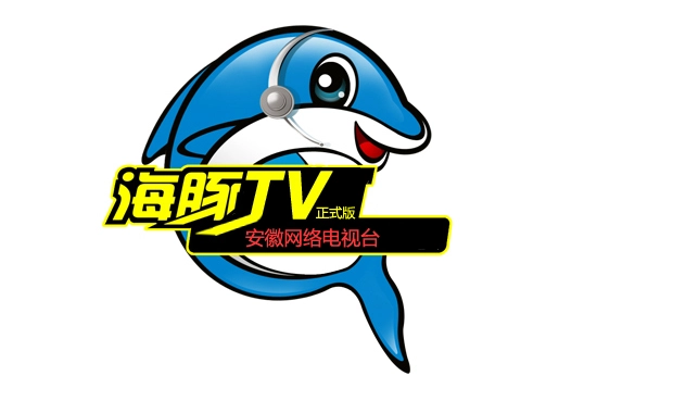 海豚TV软件合集