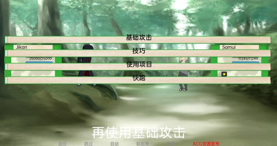 异族崛起