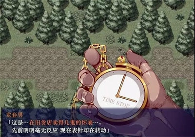 时间停止电车v1.0汉化版