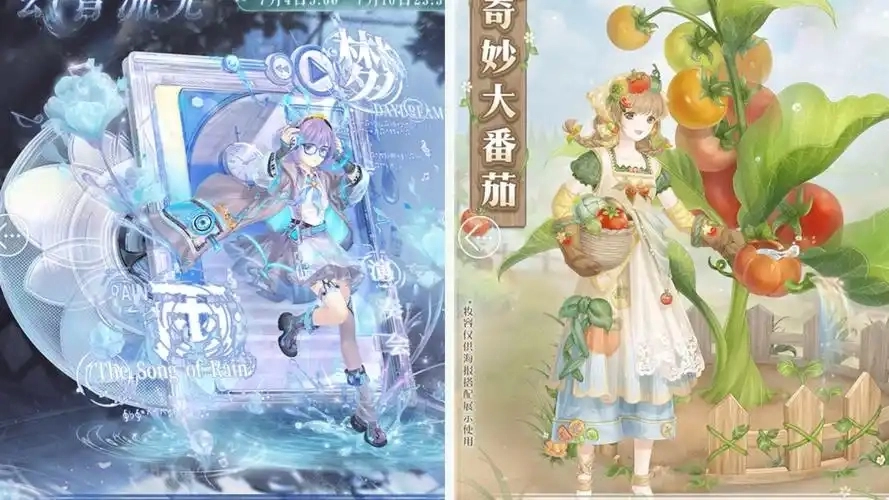 奇迹暖暖游戏合集