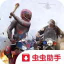 公路救赎中文版