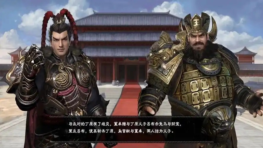 三国群英传8