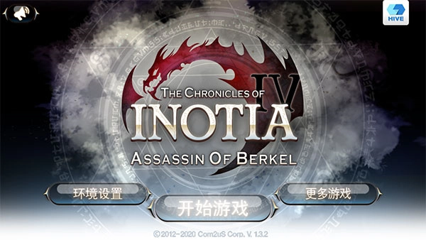 艾诺迪亚4游戏合集